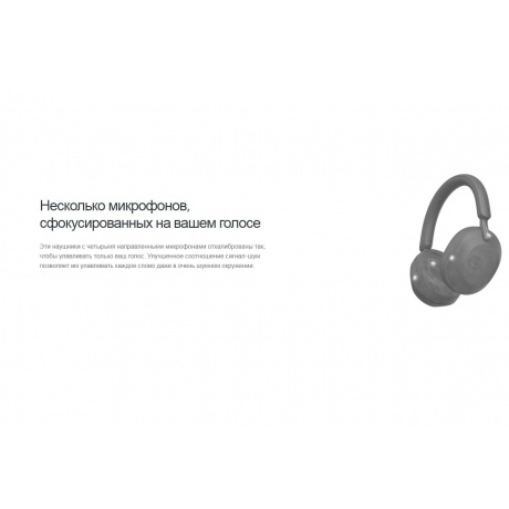 Наушники Sony WH1000 XM5 синий - фото 13