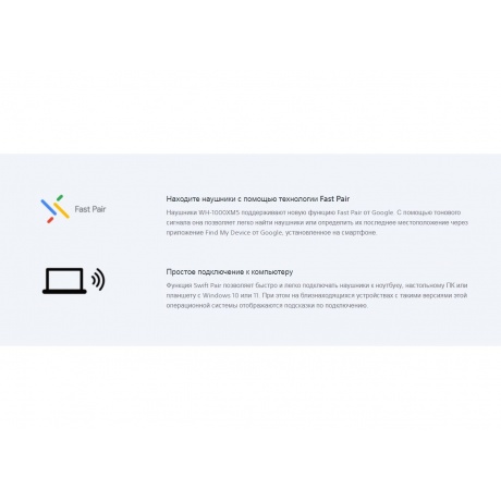 Наушники Sony WH1000 XM5 синий - фото 23