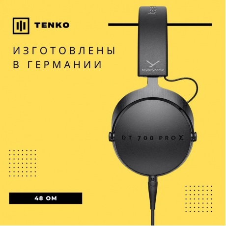 Наушники Beyerdynamic DT 700 PRO X - фото 25