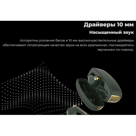 Наушники INFINIX TWS EARPHONE XE28 Green - фото 26