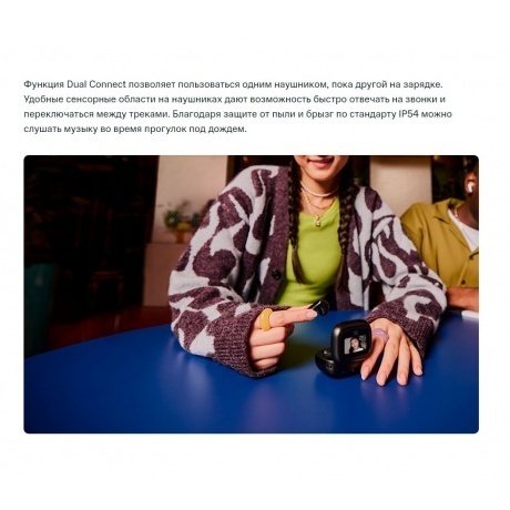 Наушники JBL Live Flex 3 (JBLLIVEFLEX3BLU) Blue - фото 14