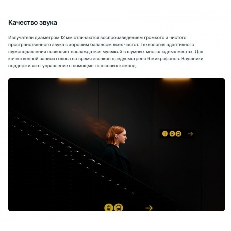 Наушники JBL Live Flex 3 (JBLLIVEFLEX3BLU) Blue - фото 17