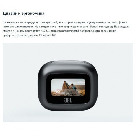 Наушники JBL Live Flex 3 (JBLLIVEFLEX3PUR) Purple - фото 16