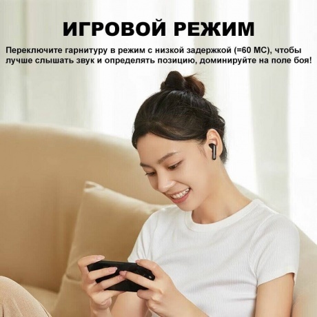 Наушники JBL Tune 280 TWS X2 Black - фото 11