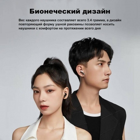 Наушники JBL Tune 280 TWS X2 Black - фото 12