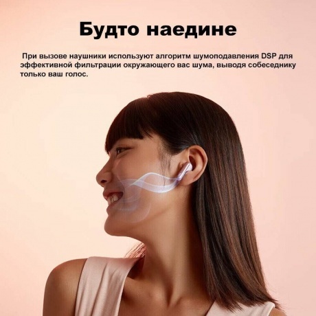 Наушники JBL Tune 280 TWS X2 Black - фото 7