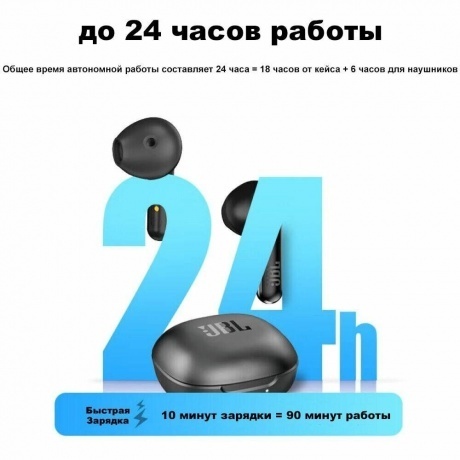 Наушники JBL Tune 280 TWS X2 Black - фото 8