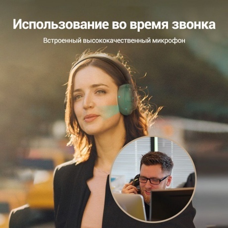 Наушники JBL Tune 770NC (JBLT770NCBLKCN) Black - фото 18