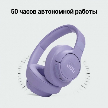 Наушники JBL Tune 770NC (JBLT770NCPURCN) Purple - фото 21