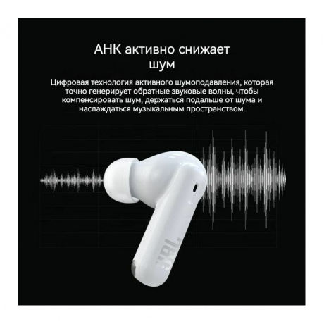 Наушники JBL Wave Beam 2, розовый - фото 14