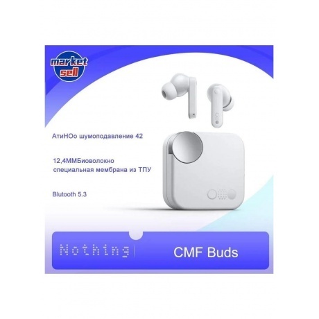 Наушники Nothing CMF Buds Light Gray, B168 - фото 14