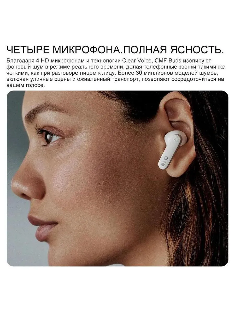 Наушники Nothing CMF Buds Orange, B168 - фото 25