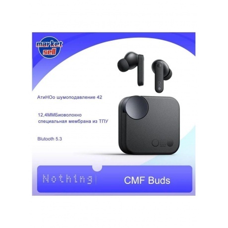 Наушники Nothing CMF Buds Dark Gray, B168 - фото 14