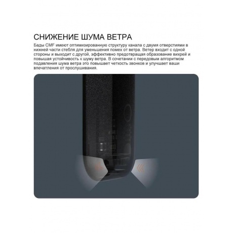 Наушники Nothing CMF Buds Dark Gray, B168 - фото 19