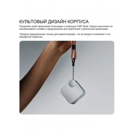 Наушники Nothing CMF Buds Dark Gray, B168 - фото 21