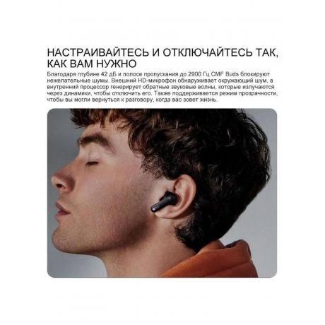 Наушники Nothing CMF Buds Dark Gray, B168 - фото 23