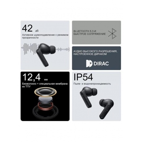 Наушники Nothing CMF Buds Dark Gray, B168 - фото 24