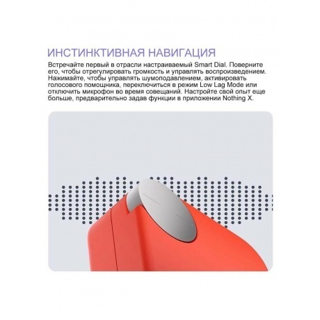 Наушники Nothing CMF Buds Pro 2 Orange - фото 16