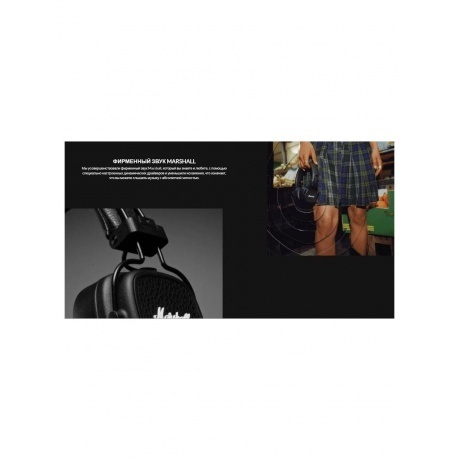 Наушники Marshall Major V Brown - фото 17