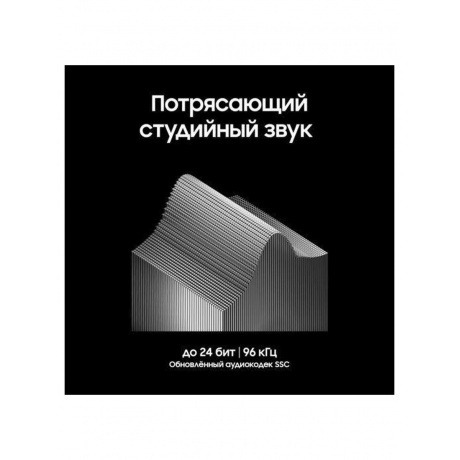 Наушники Samsung Galaxy Buds 3 Pro белый SM-R630NZWACIS - фото 22