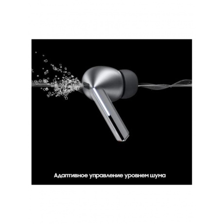 Наушники Samsung Galaxy Buds 3 Pro белый SM-R630NZWACIS - фото 31