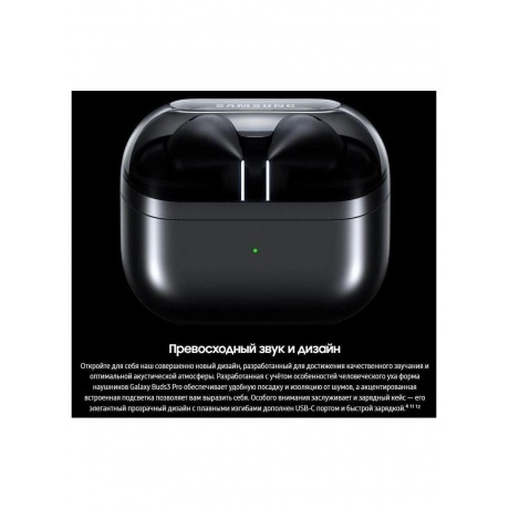 Наушники Samsung Galaxy Buds 3 Pro белый SM-R630NZWACIS - фото 33