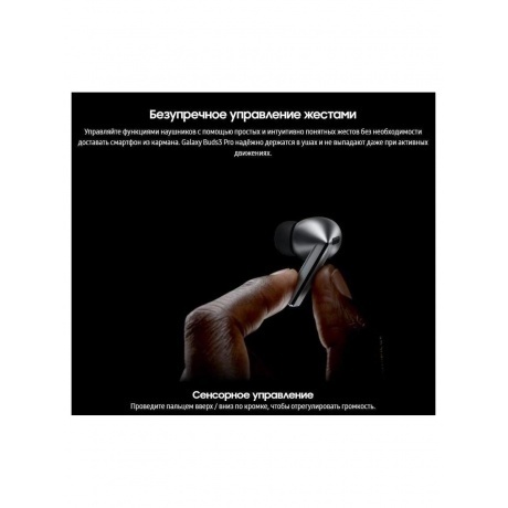 Наушники Samsung Galaxy Buds 3 Pro белый SM-R630NZWACIS - фото 34