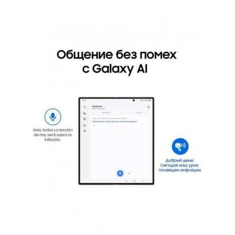 Наушники Samsung Galaxy Buds 3 Pro серебристый SM-R630NZAACIS - фото 25