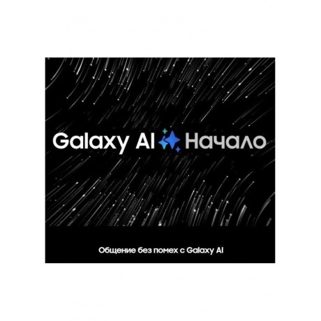 Наушники Samsung Galaxy Buds 3 Pro серебристый SM-R630NZAACIS - фото 32