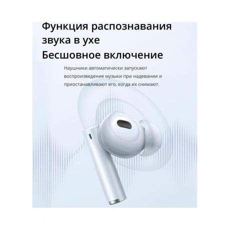 Наушники Realme Buds Air 6 Pro,  бело-голубые - фото 17