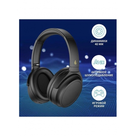 Наушники Edifier WH700NB, Bluetooth серый - фото 19