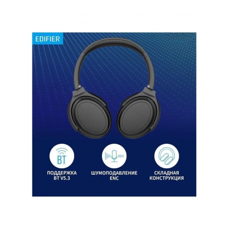 Наушники Edifier WH700NB, Bluetooth серый - фото 20