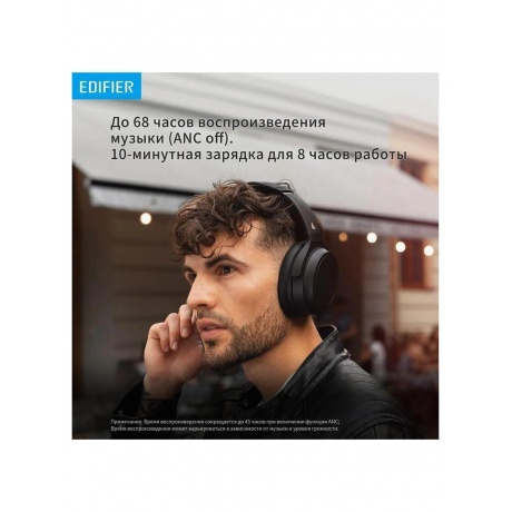 Наушники Edifier WH700NB, Bluetooth серый - фото 23