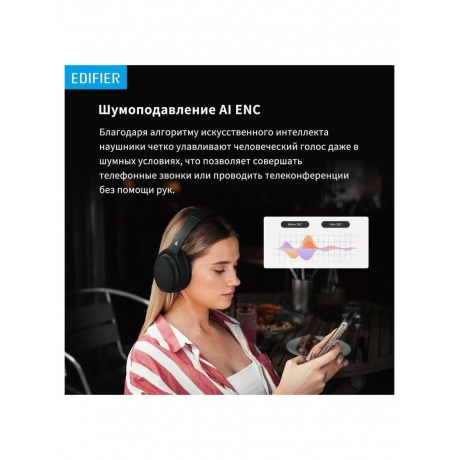 Наушники Edifier WH700NB, Bluetooth серый - фото 26