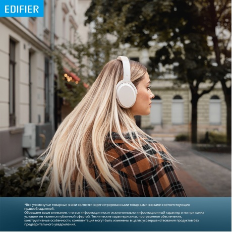 Наушники Edifier WH700NB, Bluetooth слоновая кость - фото 20