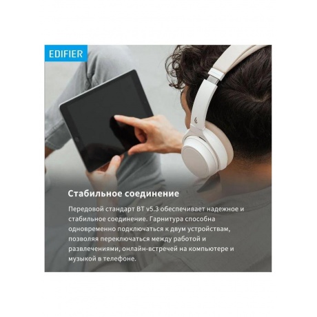 Наушники Edifier WH700NB, Bluetooth голубой - фото 25