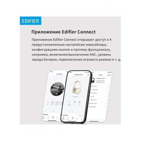 Наушники Edifier WH700NB, Bluetooth голубой - фото 26