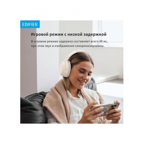 Наушники Edifier WH700NB, Bluetooth голубой - фото 28