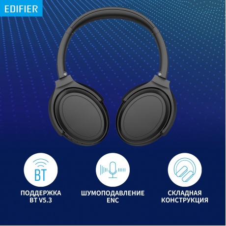 Наушники Edifier WH700NB, Bluetooth черный - фото 12
