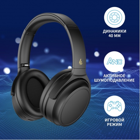 Наушники Edifier WH700NB, Bluetooth черный - фото 13
