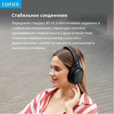 Наушники Edifier WH700NB, Bluetooth черный - фото 15