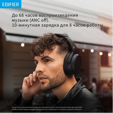 Наушники Edifier WH700NB, Bluetooth черный - фото 16