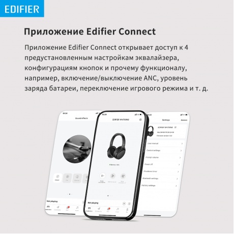 Наушники Edifier WH700NB, Bluetooth черный - фото 18