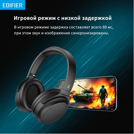 Наушники Edifier WH700NB, Bluetooth черный - фото 19