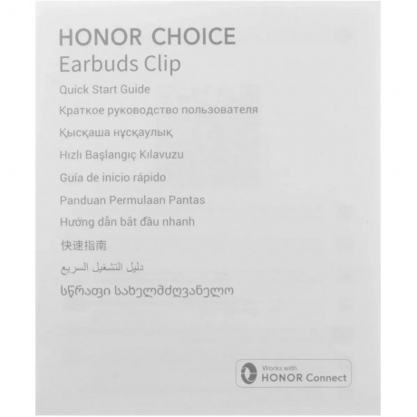 Наушники HONOR Choice earbuds Clip Golden - фото 8