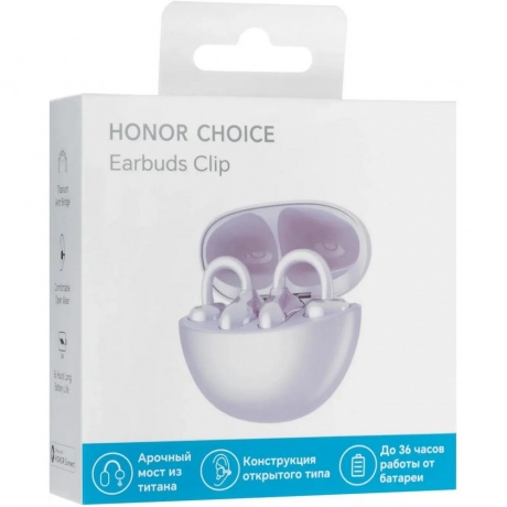 Наушники HONOR Choice earbuds Clip Golden - фото 9