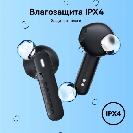 Наушники Baseus Bowie E16 Cluster Black (A00061900113-01) - фото 8