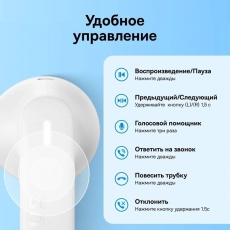 Наушники Baseus Bowie E16 Stellar White (A00061900223-00) - фото 8