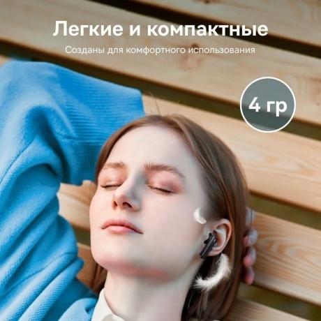 Наушники Baseus Bowie E16 Stellar White (A00061900223-00) - фото 9