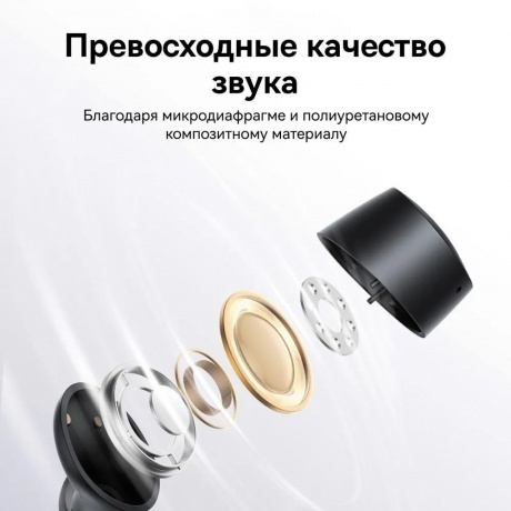 Наушники Baseus Bowie E18 Cosmic Black (A00023800123-00) - фото 7